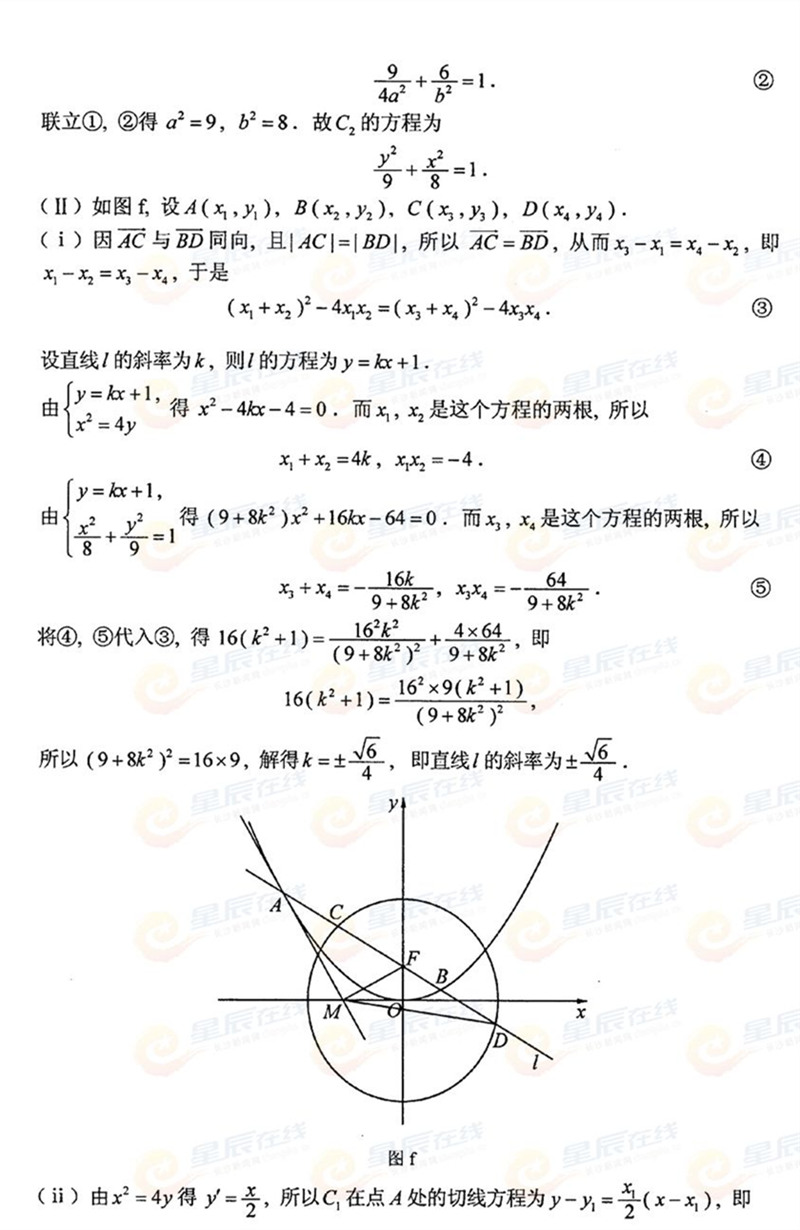 2015ϸ߿Ɣ(sh)Wԇ}𰸣11