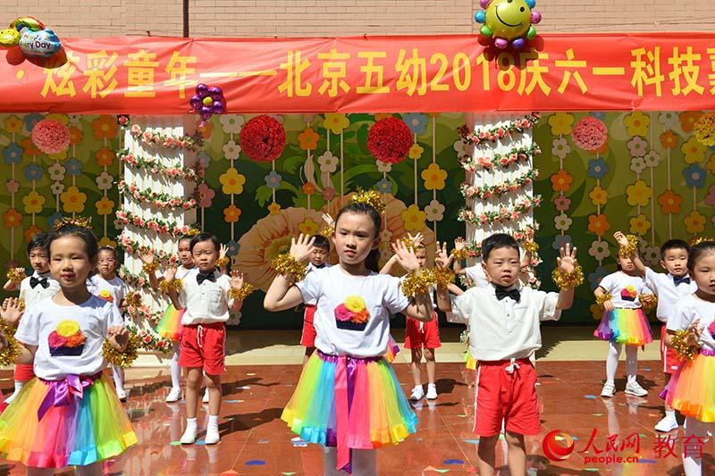 六一國(guó)際兒童節(jié)來(lái)臨之際，北京市第五幼兒園以“啟迪夢(mèng)想、炫彩童年”為主題，舉行親子科技嘉年華活動(dòng)。熊旭 攝