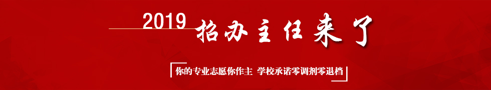 北理banner