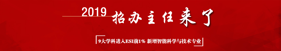 海大banner圖2