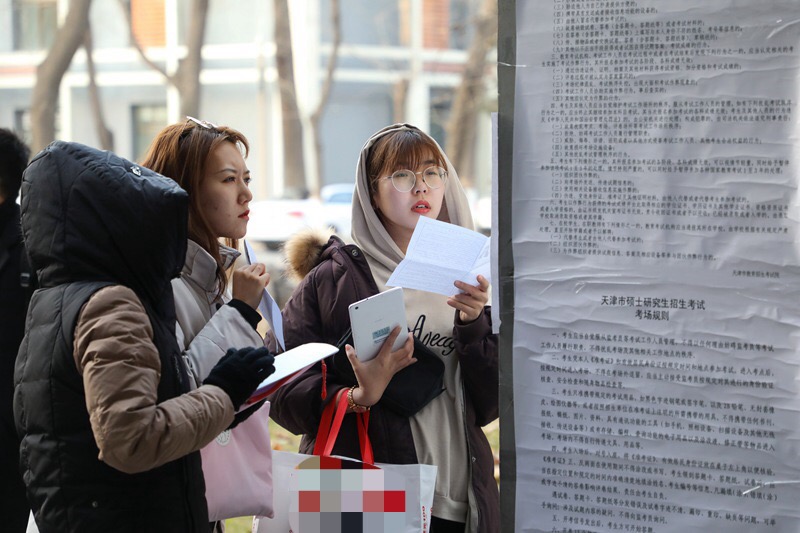 12月21日，天津大學(xué)考點(diǎn)，考生在尋找自己的考場號碼。（劉延俊/攝）