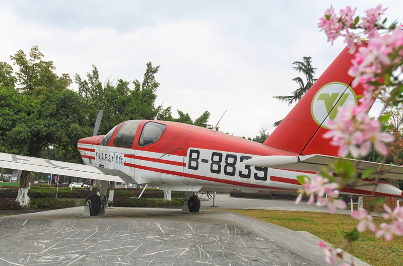 中國(guó)民用航空飛行學(xué)院 校園春意（杜雨洲/攝）