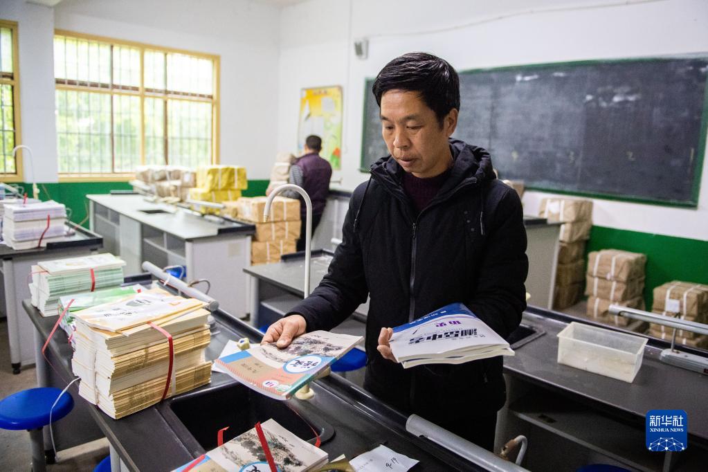 2月4日，在祁陽市黎家坪鎮(zhèn)第一中學(xué)，工作人員在分揀教材。