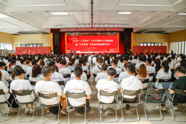 活動現(xiàn)場。校方供圖