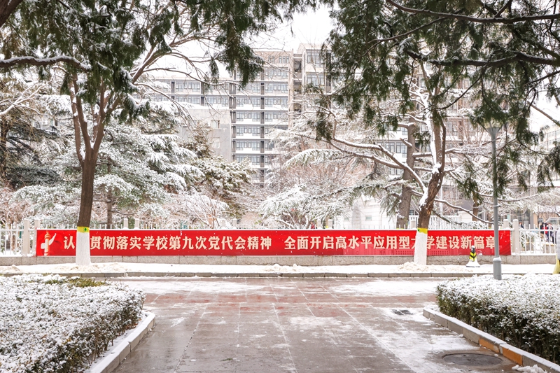 北方工業(yè)大學(xué)：雪景中的一抹紅。楊姣攝