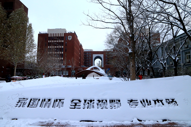 北京外國語大學(xué)：雪后校園。校方供圖