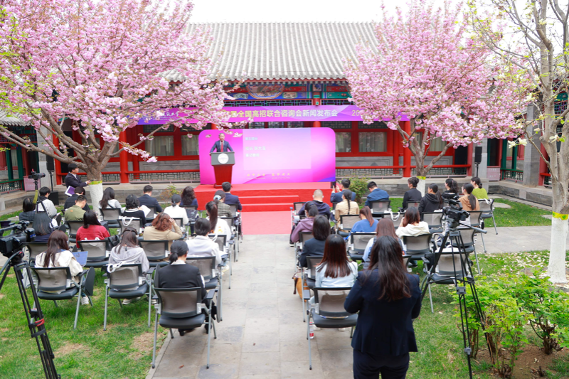 北京建筑大學(xué)舉辦2024年校園開放日暨全國高招聯(lián)合咨詢會(huì)。人民網(wǎng)記者 李依環(huán) 攝