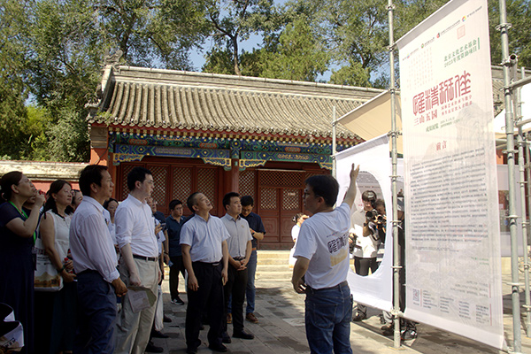 “三山五園園林藝術(shù)傳承與數(shù)字再生高層次人才培養(yǎng)”成果展現(xiàn)場(chǎng)。學(xué)校供圖